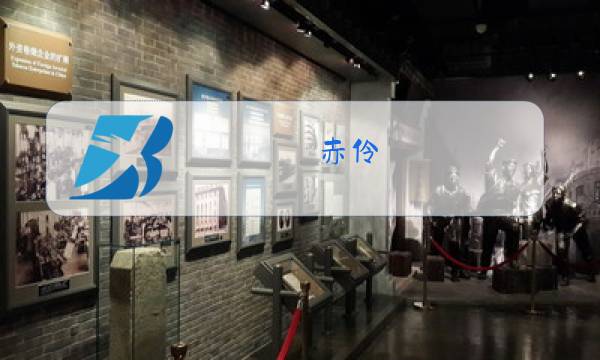 赤伶 原唱 李玉刚 hita图片